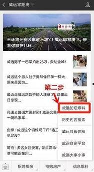 吃瓜视频爆料热门定州,吃瓜视频揭秘热门事件背后的真相