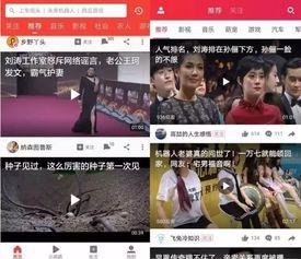 吃瓜视频爆料热门定州,吃瓜视频揭秘热门事件背后的真相