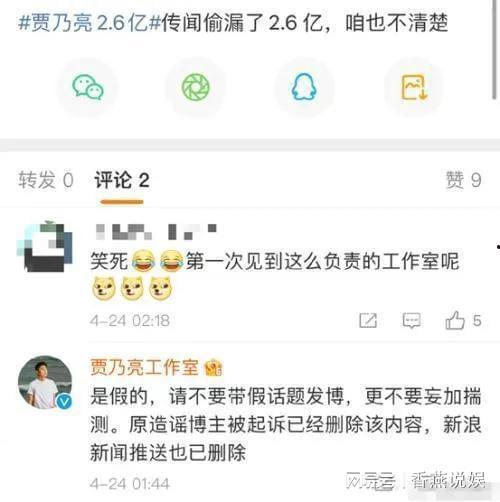 今日爆料 反差吃瓜,反转再反转！娱乐圈爆料背后的惊人真相