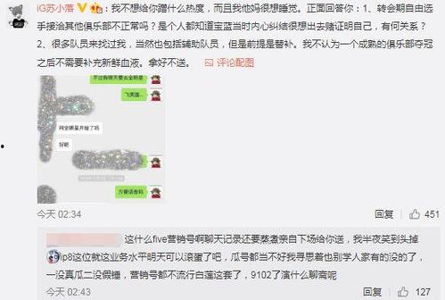 今日分享吃瓜爆料,娱乐圈最新热点大揭秘