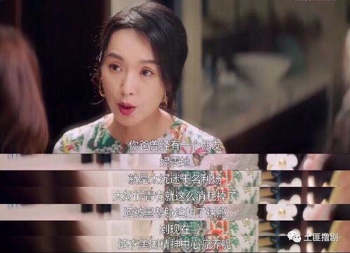 娱乐圈吃瓜文案说说