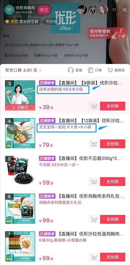 吃瓜直播间爆料可信吗,可信度几何？揭秘网络传闻背后的真相