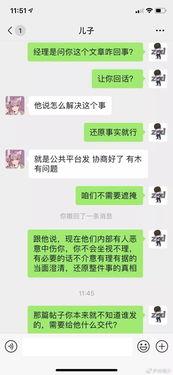 怎么找吃瓜爆料平台聊天,如何轻松追踪热门吃瓜爆料平台，畅聊热点事件