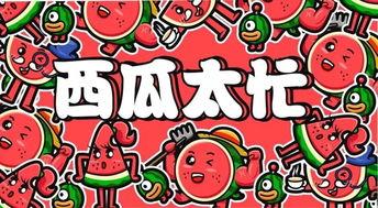 今日吃瓜世纪港湾,见证今日风云变幻