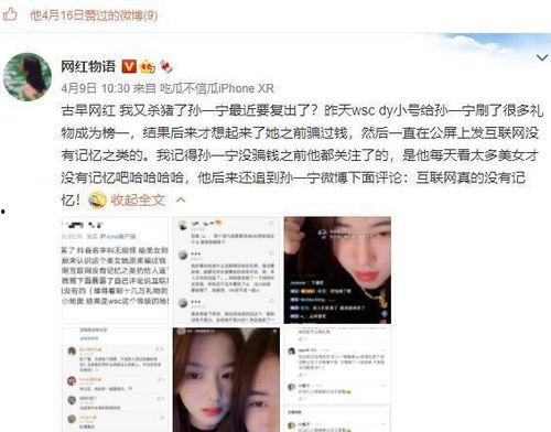 吃瓜日记大爆料在线观看,揭秘娱乐圈幕后真相