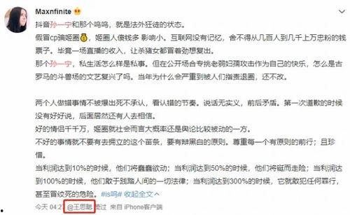 吃瓜日记大爆料在线观看,揭秘娱乐圈幕后真相