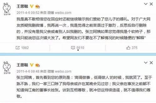 吃瓜日记大爆料在线观看,揭秘娱乐圈幕后真相