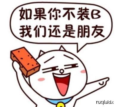 热门大瓜内涵段子搞笑,笑翻全场！热门大瓜内涵段子大盘点
