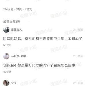闪爱视频热门吃瓜,揭秘娱乐圈背后的惊人真相
