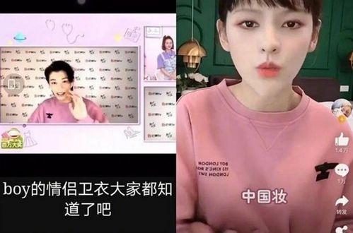 吃瓜爆料当红小生和小花,甜蜜互动引网友热议