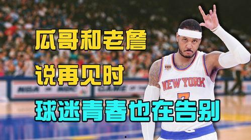 瓜哥今日比赛时刻,精彩赛事不容错过！