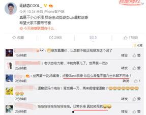 热门吃瓜事件解说文案,揭秘热门吃瓜事件背后的真相