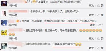 热门吃瓜事件解说文案,揭秘热门吃瓜事件背后的真相