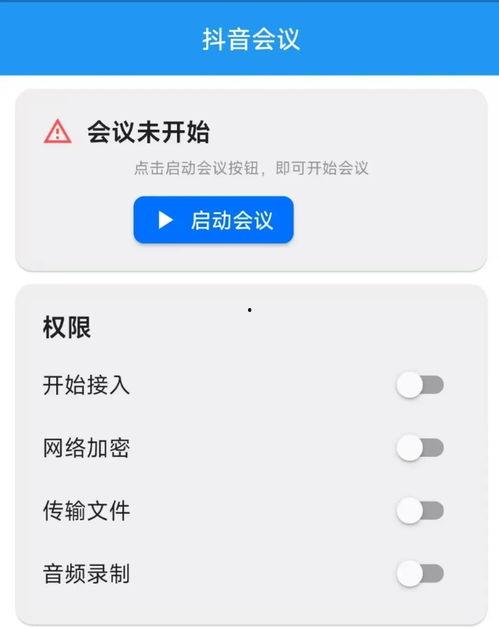QQ爆黑料吃瓜群,网络舆论场中的暗流涌动