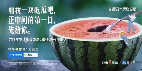 QQ爆黑料吃瓜群,网络舆论场中的暗流涌动