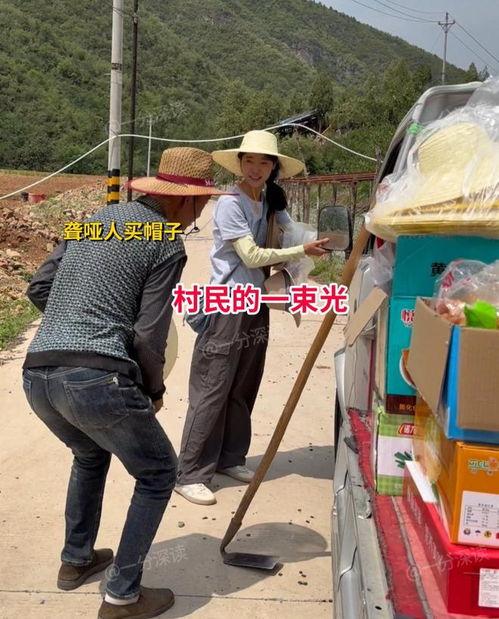 卖菜明星网红是谁,揭秘带货女王如何成为网红传奇