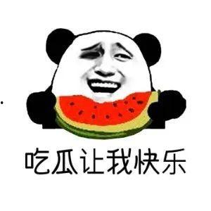 今日吃瓜的意思,揭秘娱乐圈最新热点事件