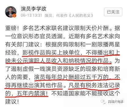 明星网红收入怎么交税,揭秘纳税之道