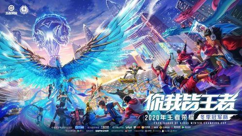王者吃瓜爆料选手是谁,王者吃瓜爆料，究竟是谁在背后掀起风云？