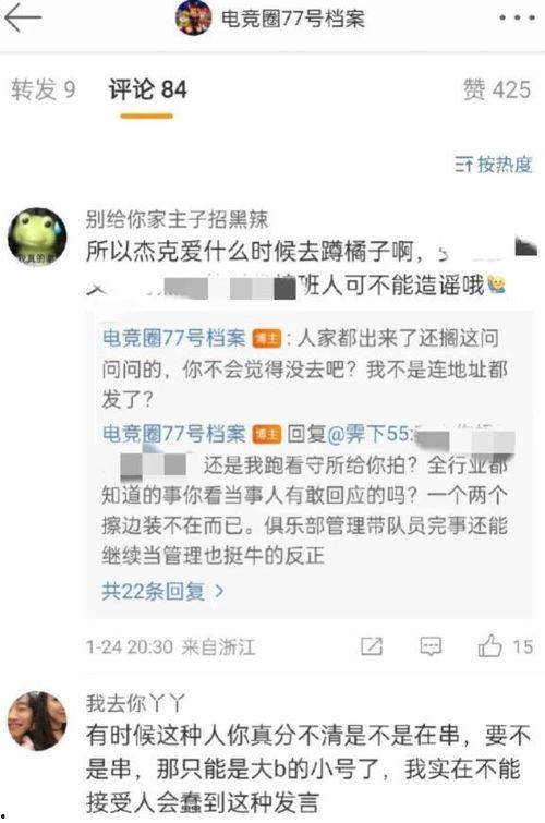 吴希诺吃瓜爆料图片,吃瓜现场大揭秘！