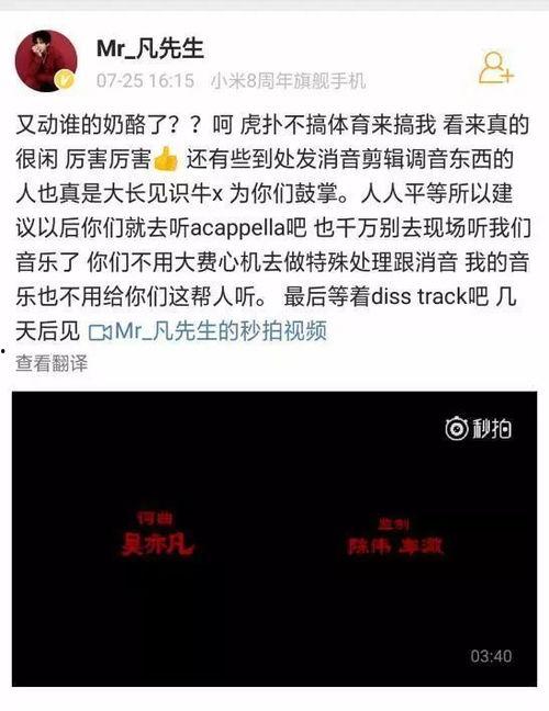 微博热门吃瓜系列,揭秘娱乐圈幕后故事