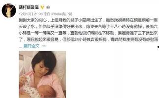 微博热门吃瓜系列,揭秘娱乐圈幕后故事