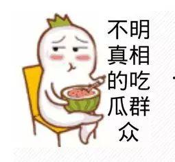 今日吃瓜朝阳群众,揭秘朝阳群众的热辣话题