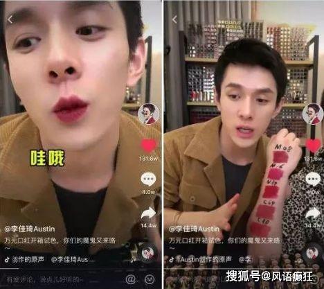 热门抖音吃瓜视频,揭秘娱乐圈幕后真相