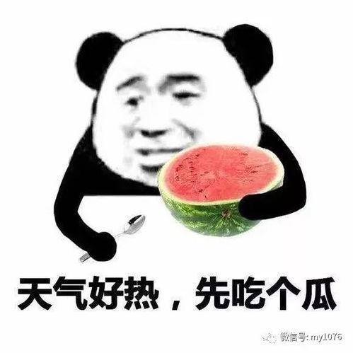 718吃瓜爆料你我他,揭秘你我他的背后故事