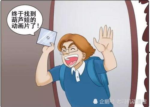 今日吃瓜内涵段子,笑料横生，内涵段子盘点