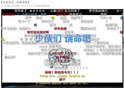 吃瓜各种热门事件在线,盘点近期热门事件背后的真相与争议