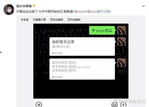 抖音爆料吃瓜网在线,吃瓜网独家揭秘娱乐圈最新热点事件！”