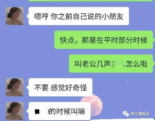 抖音爆料吃瓜网在线,吃瓜网独家揭秘娱乐圈最新热点事件！”