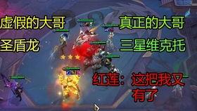 红莲吃瓜爆料是真的吗,真相揭秘，是真是假？