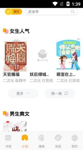 吃瓜爆料女友小说在线阅读,女友小说里的甜蜜陷阱
