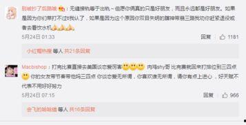 吃瓜爆料女友小说在线阅读,女友小说里的甜蜜陷阱