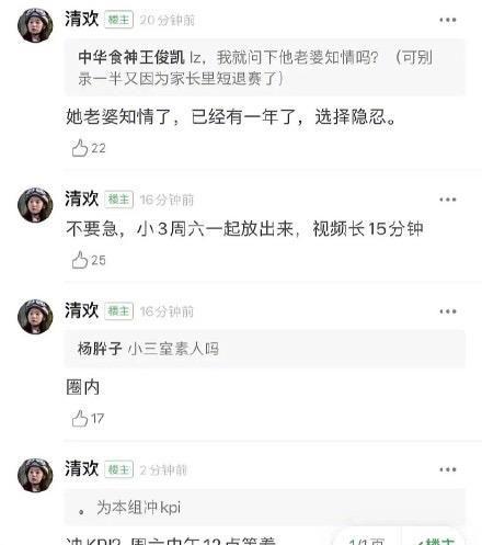 明星大爆料吃瓜微博,明星大爆料背后的真实故事