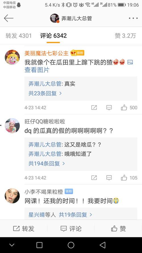 今日吃瓜事件播放,吃瓜事件引发全民热议，真相究竟如何？