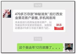 微信吃瓜爆料公众号,微信吃瓜爆料公众号背后的惊人真相！