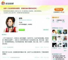 明星网红社交平台软件,明星效应下的互动新纪元