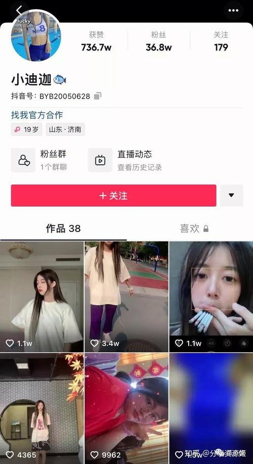 各大网红热门瓜视频,揭秘网络红人的幕后故事