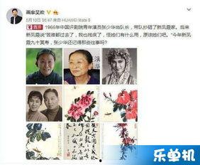 近期热门吃瓜明星事件,揭秘近期热门吃瓜明星事件背后的真相