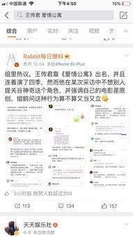 吃瓜鹅每日爆料营销号,每日爆料背后的营销奥秘
