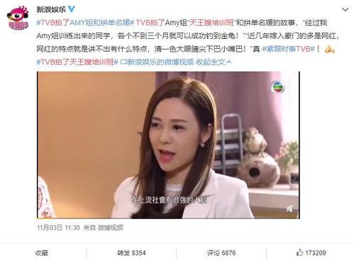 陈粒在线吃瓜猜爆料,揭秘娱乐圈幕后真相
