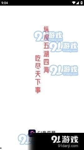 51今日吃瓜热门事件