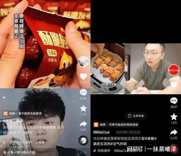 明星网红切片剪辑视频,精彩剪辑背后的热门瞬间回顾