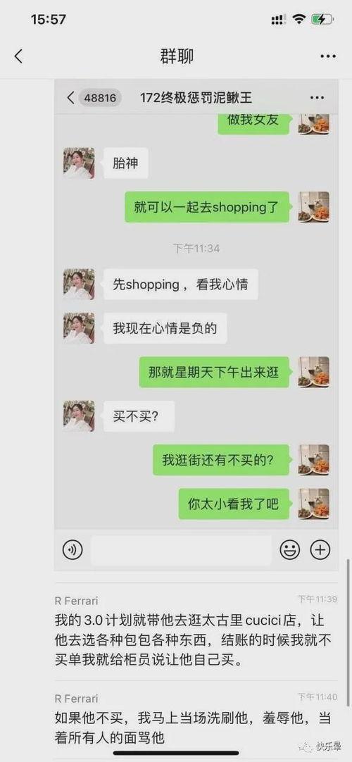 近期热门吃瓜事件情侣,近期热门情侣吃瓜事件大盘点