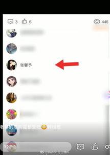 黑料吃瓜网址多少,揭秘网络八卦背后的真相