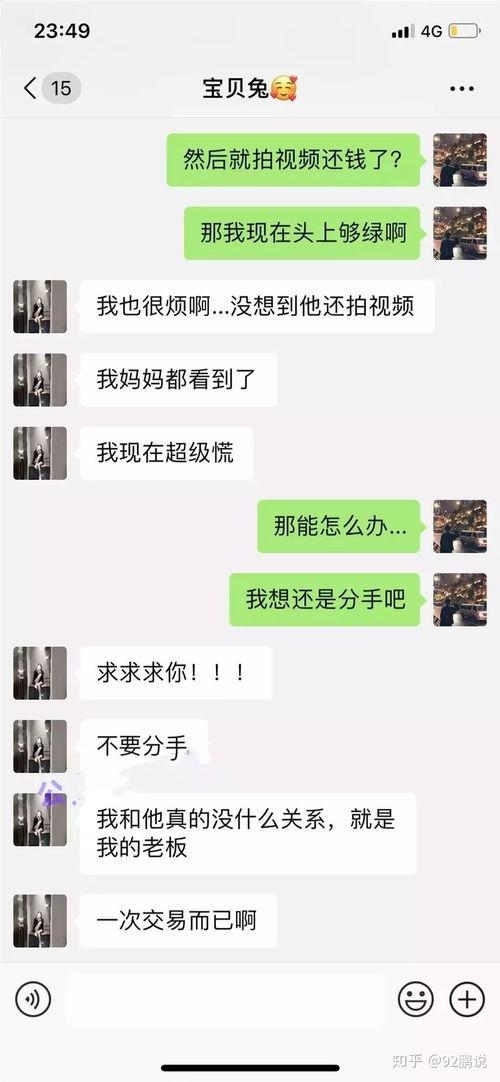 网红事件吃瓜爆料视频,吃瓜爆料视频背后的真相与争议