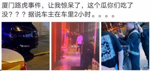 网红事件吃瓜爆料视频,吃瓜爆料视频背后的真相与争议